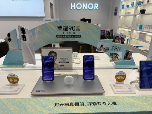 榮耀90系列正式開售,攜手閃回收打造以舊換新活動(dòng)