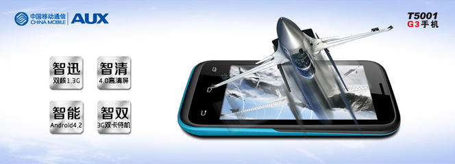 東莞奧克斯通訊設(shè)備_中國(guó)經(jīng)濟(jì)網(wǎng)――國(guó)家經(jīng)濟(jì)門戶